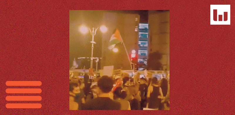 הצילום שבנימין נתניהו צייץ על הנפת דגלי פלסטין בהפגנה בירושלים / צילום: צילום מסך