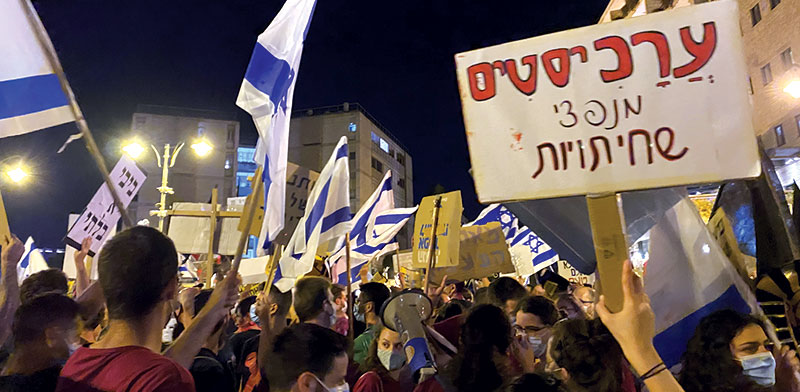 הפגנה מול בית ראש הממשלה בירושלים / צילום: בר לביא, גלובס