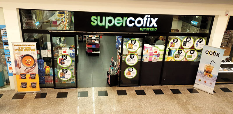 סניף סופרמרקט של קופיקס / צילום: בר אל, גלובס
