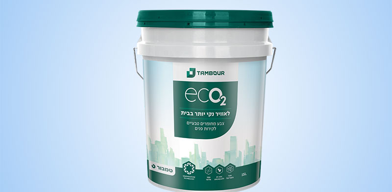 ECO2 – צבע אקולוגי המשפר את איכות האוויר בבית / צילום: טמבור