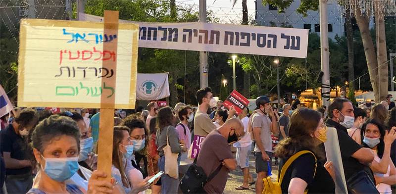הפגנה בכיכר רבין נגד הסיפוח / צילום: בר לביא, גלובס