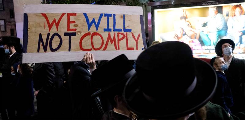 הפגנות הקהילה היהודית-אורתודוקסית בניו יורק נגד הגבלות הקורונה / צילום: Yuki Iwamura, רויטרס