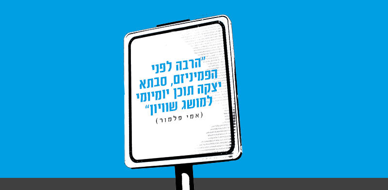 אמי פלמור